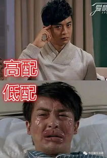 爱情公寓高配vs低配,曾老师忍了,看到张伟请给我个面子