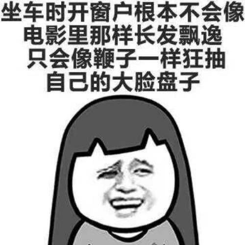 搞笑gif段子妹子,这第二个气球才是重头戏,这下被套路了吧