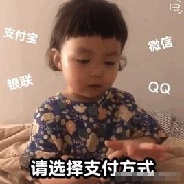 罗熙续费套路表情包你好先生,你的女友已过期,请问是否续费