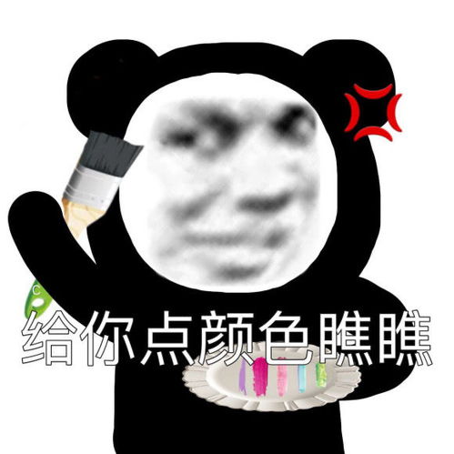 斗图不会输的表情包80期