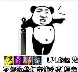 ig和fpx史诗级比赛赛后一个细节skt战队稳了