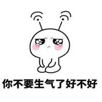 老婆图片表情包