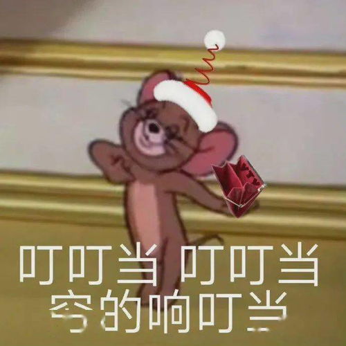 抖音最火表情包i奶茶选择器截到什么请我喝什么