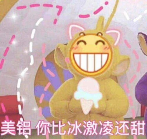 情侣表情包合集