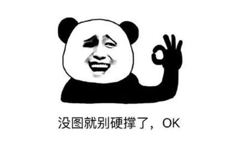 让我看看免费研报哪里有