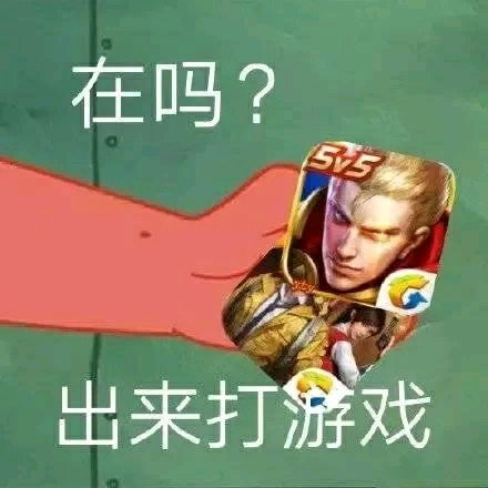 现版本打野如何机制的蹭队友线或防打野蹭线