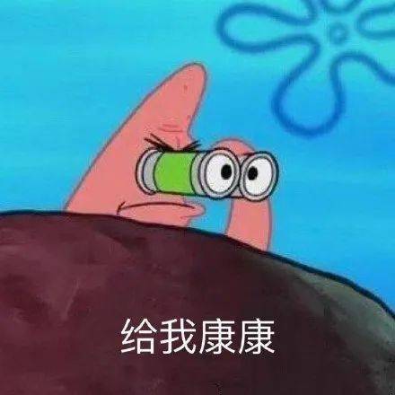 权益之窗在吗数院的小20邀请你来康康他们的生活