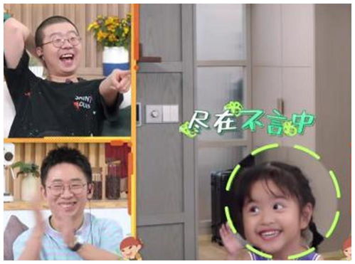 5岁包饺子再献一波表情包,套路满满撩杨子姗,连李诞都甘拜下风