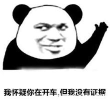 抖音表情包