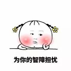 表情包快看我