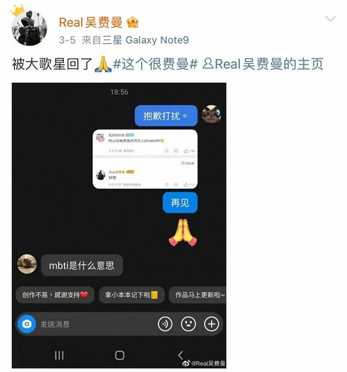 怎么今天还在讨论爸爸去哪儿