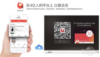 内容制胜时代创维这样解释客厅娱乐