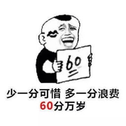 幽默笑话点烟的时候巧碰我老妈,我差点没过去八岁这个坎