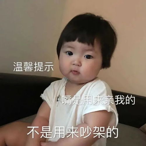 表情包丨沙雕表情包送给你