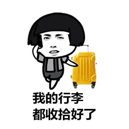 不开学靠什么维系仅有的亲情