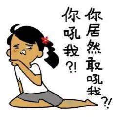 你和另一半吵架,都是怎么和解的