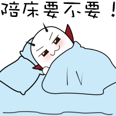 幽魔大人表情包
