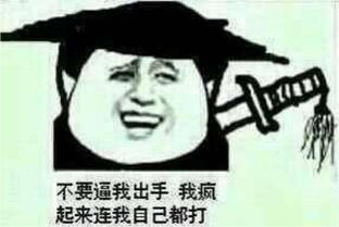 七夕快乐英文表情包程序员