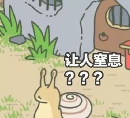 当一只蜗牛的记忆被移植到了另一只蜗牛上