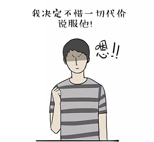 朋友圈,请放过我爸妈吧