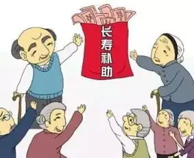 提醒丨焦作家有老人的注意了,2018年即使不缴费也能领这些养老钱