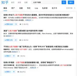 中国富人豪掷400万年轻30岁的干细胞了解一下