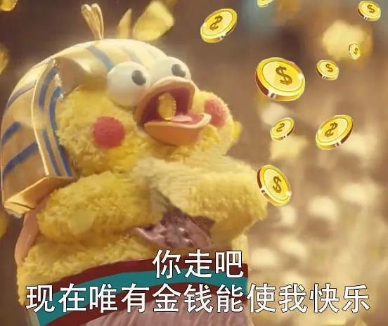 小鹿表情包开心笑话
