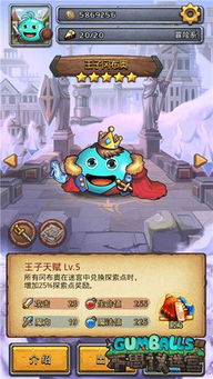 不思议迷宫圣者之塔套路分享轻松通关看这里