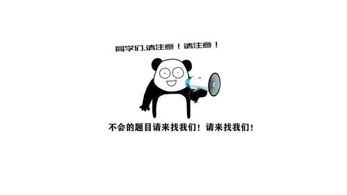 夏蝉计划三下乡系列表情包来啦