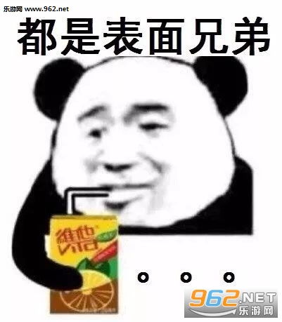谈恋爱不如泡脚表情包图片天空有些暗了暗的刚刚好表情包下载乐游网游戏下载
