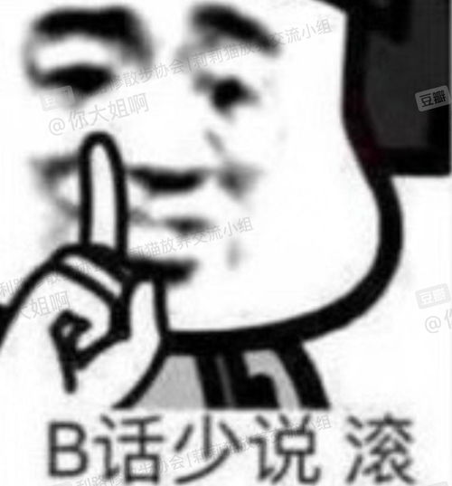 弹琴表情包孙一宁