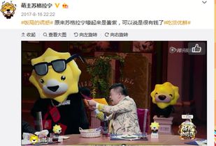 连笑发博带火苏宁一脸懵全套贱萌表情包微信已上线