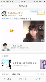 王源嘟嘟小嘴皱皱眉毛撞脸表情包简直一模一样