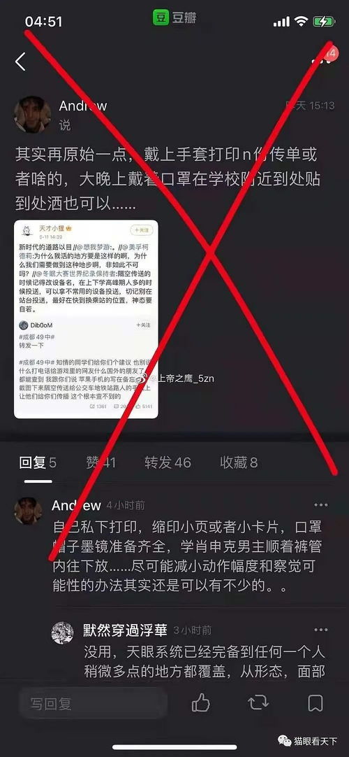成都49中事件每一条谣言都隐藏着别样的颜色