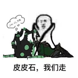 皮皮虾我们走刷屏这海鲜界网红到底是什么鬼