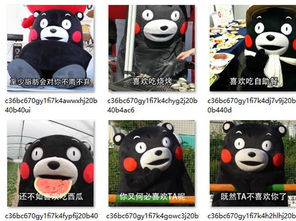 喜欢的人不喜欢你qq表情喜欢的人不喜欢你表情包高清无水印下载