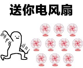 一般家用电风扇功率要多大