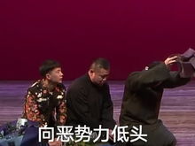 以德服人表情包德国德云社