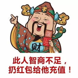 送你们一堆过年用的表情包