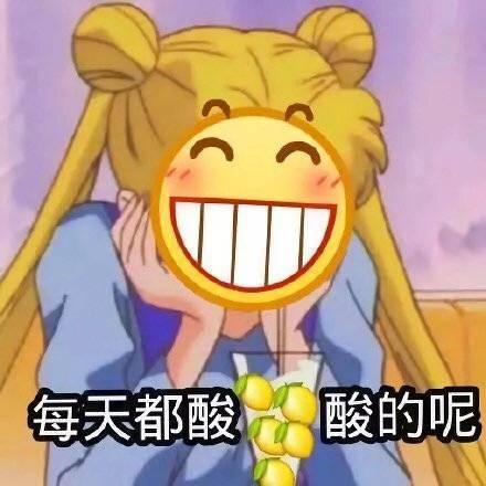 骂情侣的表情包头像