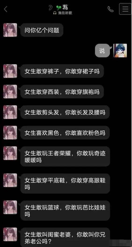 有什么不带穷字,但一看就特别穷的话