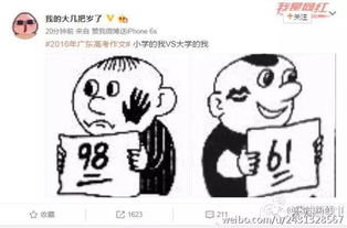 2016年高考作文题来了广东卷火了,一大波段子手正在赶来