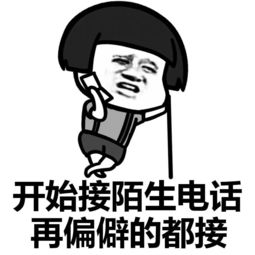 表情丨我们是谁表情包三连拍今日动图戏水搜狐动漫搜狐网