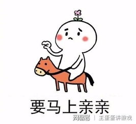 亲亲我的爱人表情包亲亲