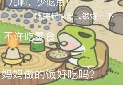 佛性养蛙中医食疗传统医学怎么说