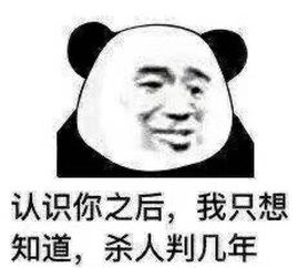 谁能帮我把这微信表情图取出来,把多余的去掉