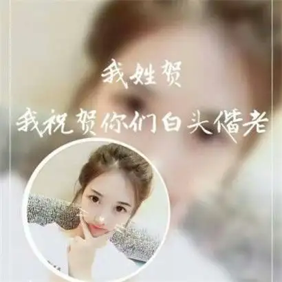 个性姓氏微信头像滕