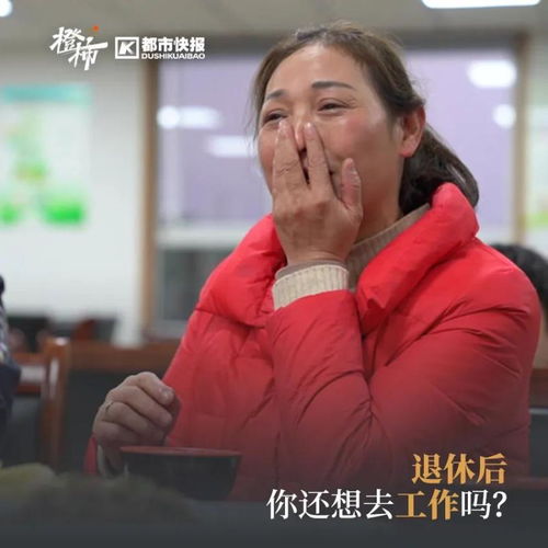 50岁女厨师退休返聘引热议退休还要不要工作有人说,本想去游遍大好河山,可现实