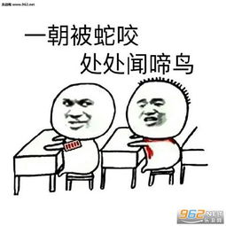 几首有毒的古诗词表情包下载乐游网游戏下载