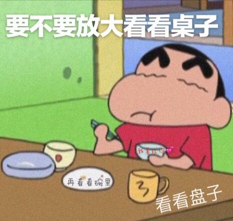 谁可以分享一下那些告白的表情包呢,隐藏字体的那种
